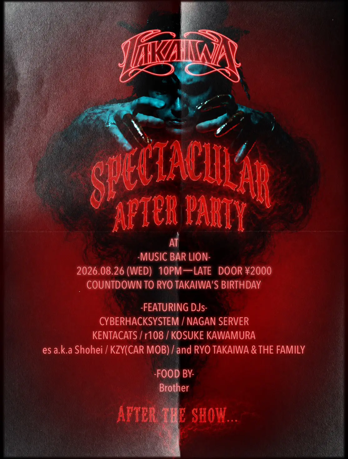 高岩遼の特別な一夜に NAGAN SERVER出演、 「Brother」も一夜限り復活 afterparty_flyer