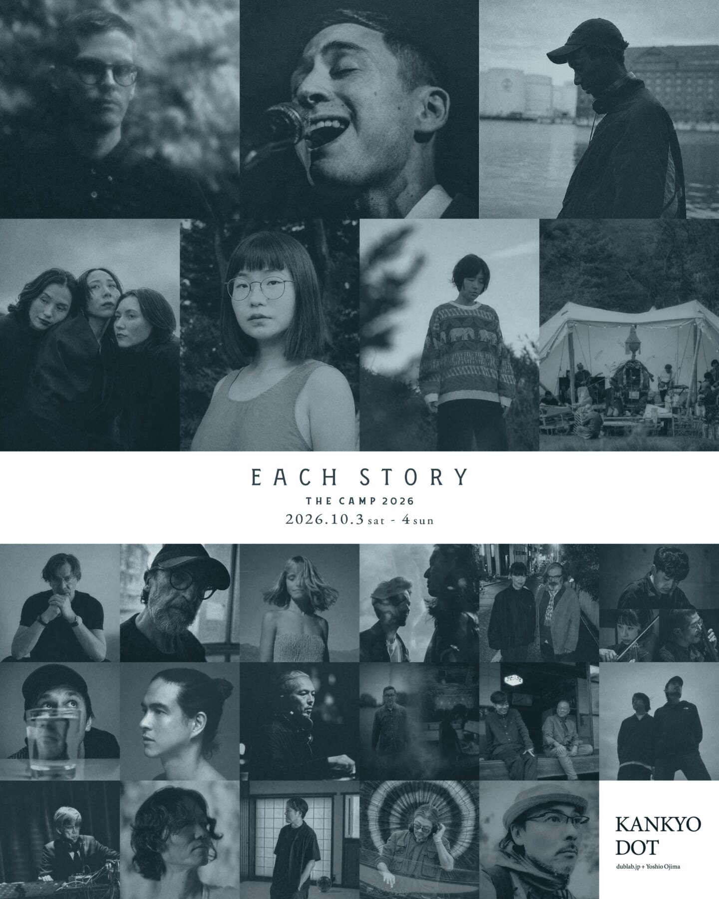 “音の楽園”と称される野外リスニングイベント<EACH STORY - THE CAMP - 2026>の全ラインアップが発表 3rd-artist-IG-1440x1800 “音の楽園”と称される野外リスニングイベント<EACH STORY - THE CAMP - 2026>の全ラインアップが発表 3rd-artist-IG-1440x1800