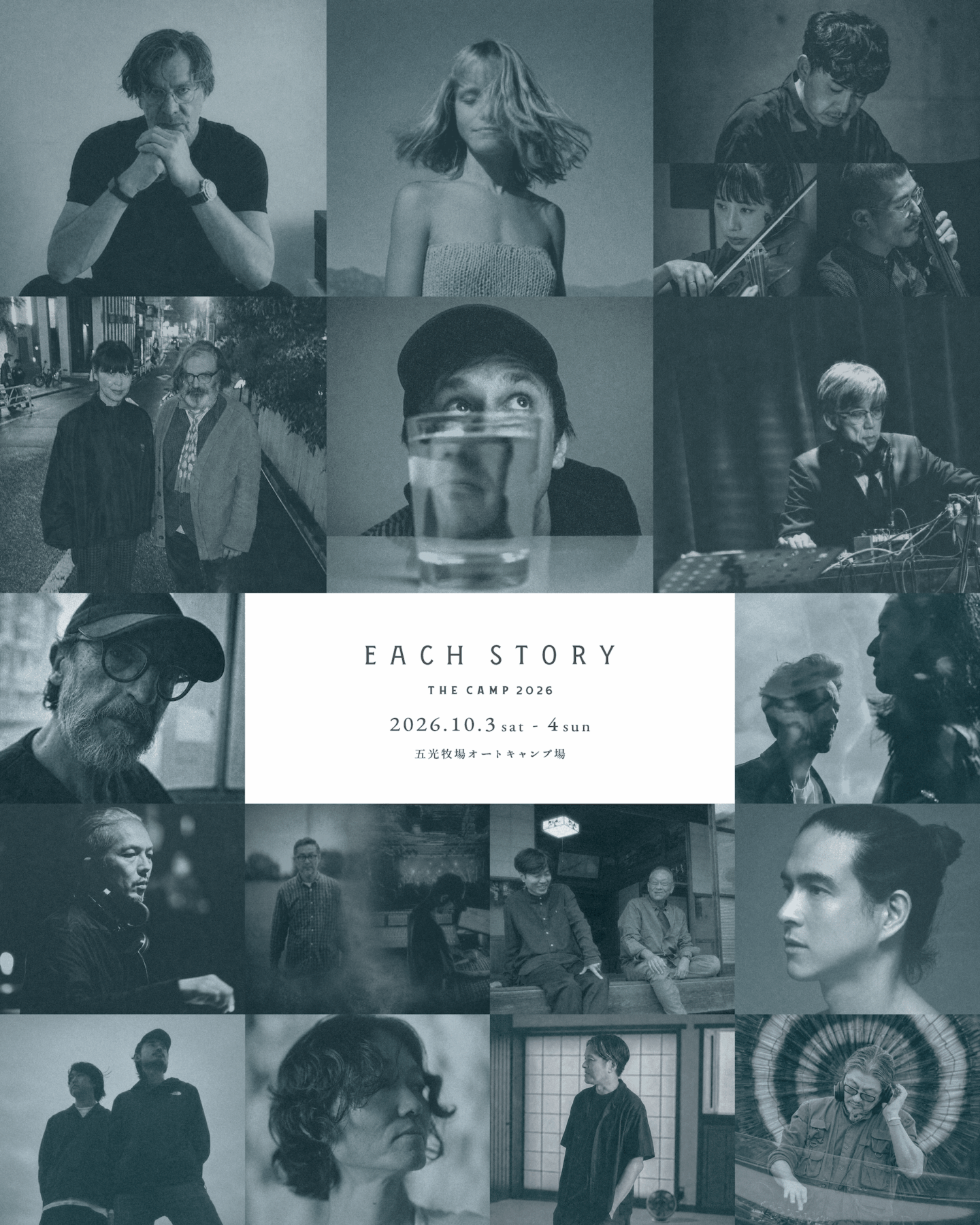 “音の楽園”と称される野外リスニングイベント<EACH STORY - THE CAMP - 2026>の全ラインアップが発表 2nd-announce-1440x1800 “音の楽園”と称される野外リスニングイベント<EACH STORY - THE CAMP - 2026>の全ラインアップが発表 2nd-announce-1440x1800