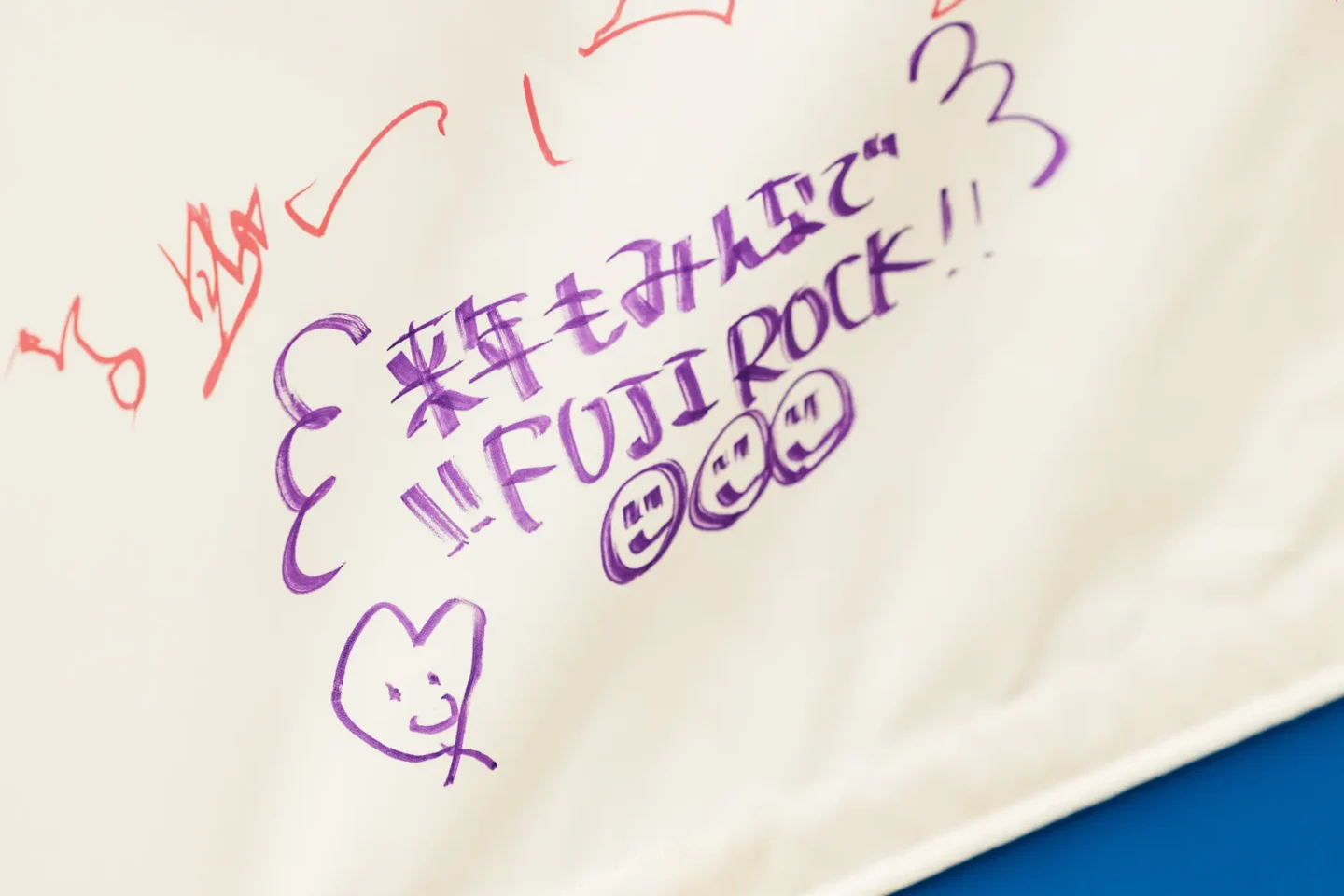 想定外が、最高の思い出になる ──＜FUJI ROCK FESTIVAL '26＞総括レポート FR26_S_02867-1440x960