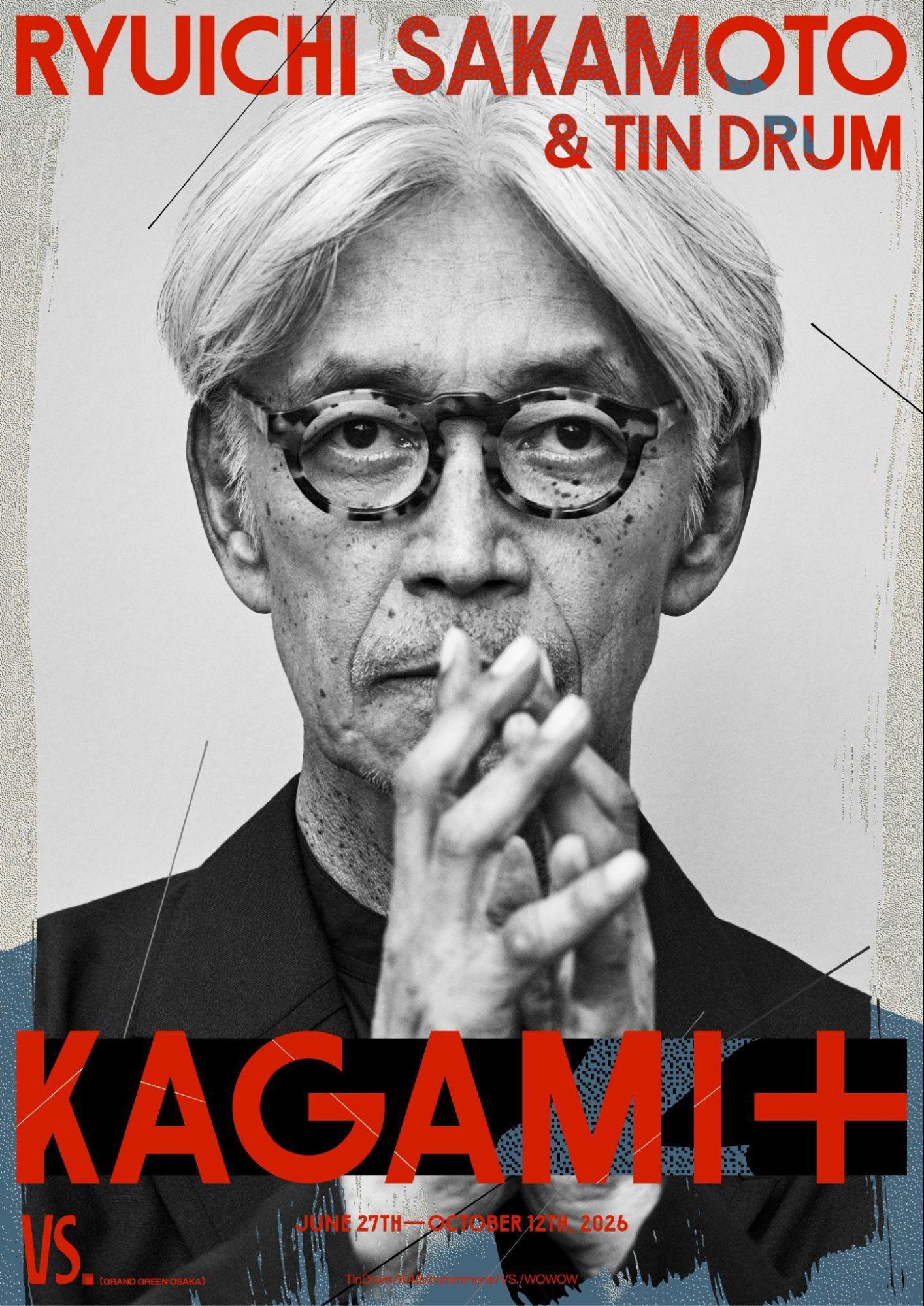 坂本龍一の世界に浸る<ONDO LAND RYUICHI SAKAMOTO>がJR大阪駅のルーフトップにて開催 image5 坂本龍一の世界に浸る<ONDO LAND RYUICHI SAKAMOTO>がJR大阪駅のルーフトップにて開催 image5