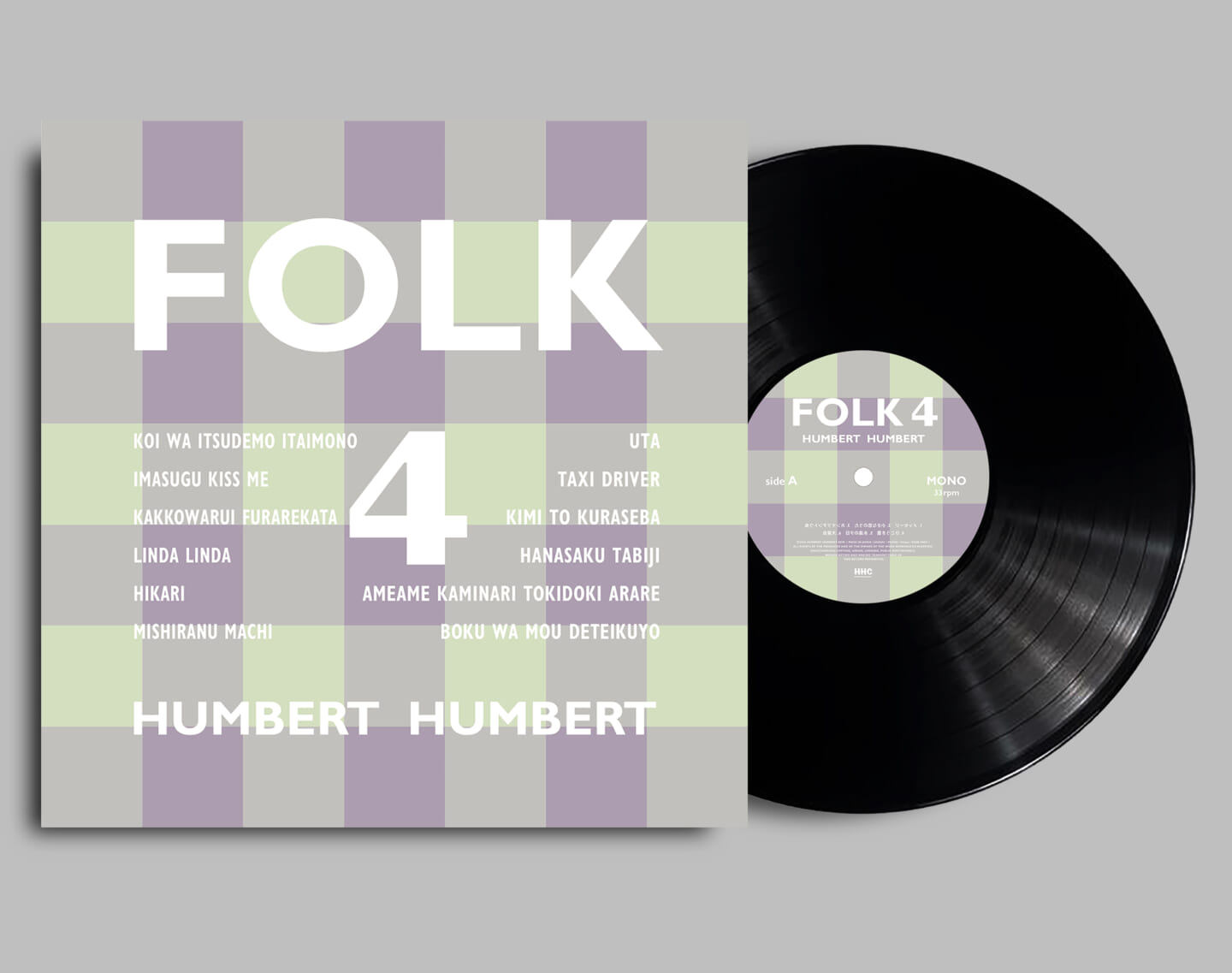 ハンバート ハンバートのアルバムシリーズ『FOLK』から2作品が初回生産限定でアナログ盤としてリリース DDJB94041_Humbert_Folk4_LP_3000-1440x1137