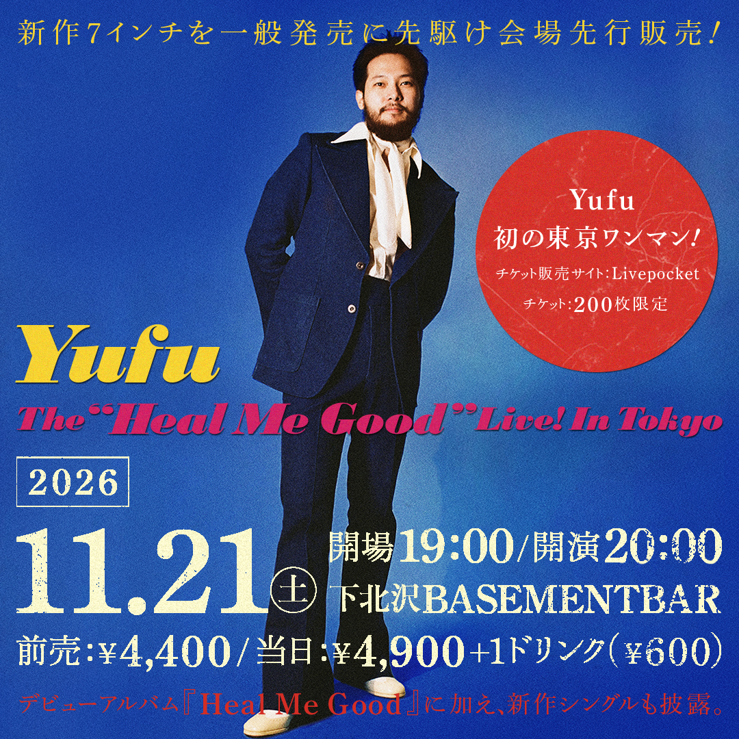 台湾出身のヴィンテージ・ソウル・アーティスト Yufuが日本での活動を本格始動 5f97a13877ea0083a093f32ac9cbd4fc 台湾出身のヴィンテージ・ソウル・アーティスト Yufuが日本での活動を本格始動 5f97a13877ea0083a093f32ac9cbd4fc