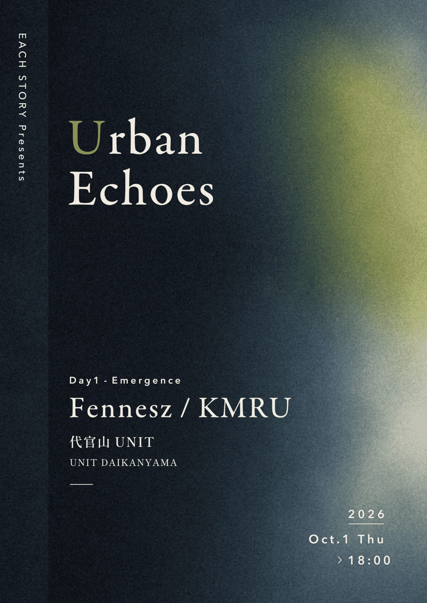 <EACH STORY>による音楽シリーズ<Urban Echoes -都市にひそむ余白と共鳴->が今年も開催 3-Fennesz_KMRU-1440x2031 <EACH STORY>による音楽シリーズ<Urban Echoes -都市にひそむ余白と共鳴->が今年も開催 3-Fennesz_KMRU-1440x2031