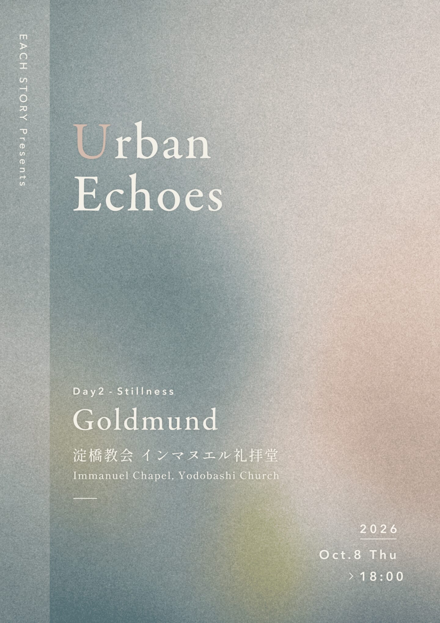 <EACH STORY>による音楽シリーズ<Urban Echoes -都市にひそむ余白と共鳴->が今年も開催 4-Goldmund-1440x2040 <EACH STORY>による音楽シリーズ<Urban Echoes -都市にひそむ余白と共鳴->が今年も開催 4-Goldmund-1440x2040