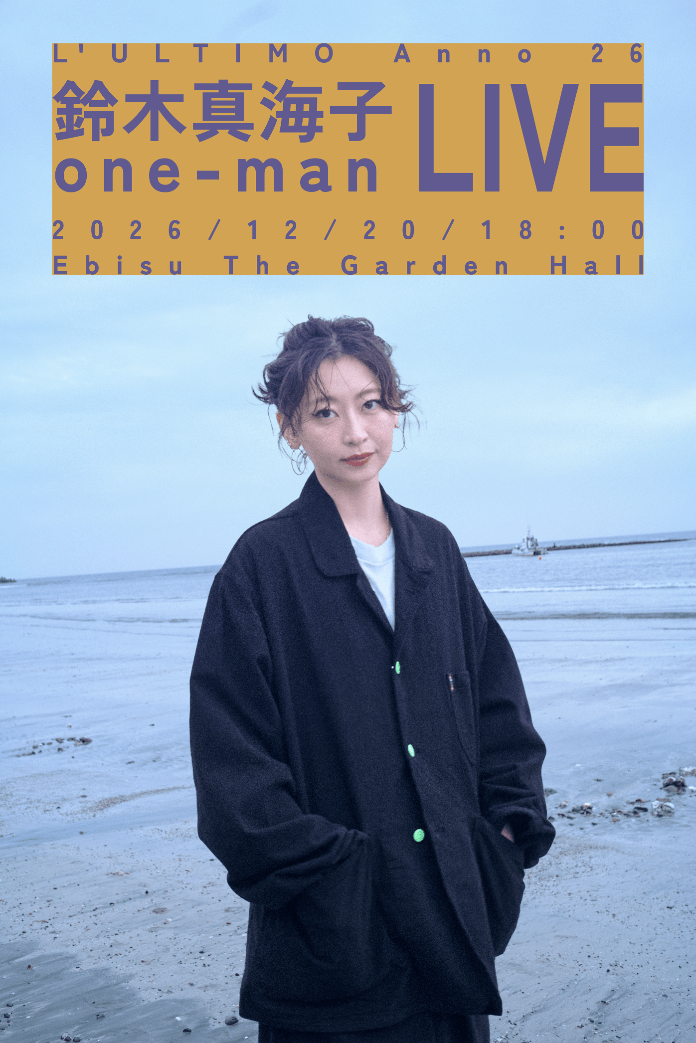 鈴木真海子が約2年半ぶりとなる単独公演<L’ULTIMO Anno 26 鈴木真海子 one-man LIVE>を開催 sub1 鈴木真海子が約2年半ぶりとなる単独公演<L’ULTIMO Anno 26 鈴木真海子 one-man LIVE>を開催 sub1
