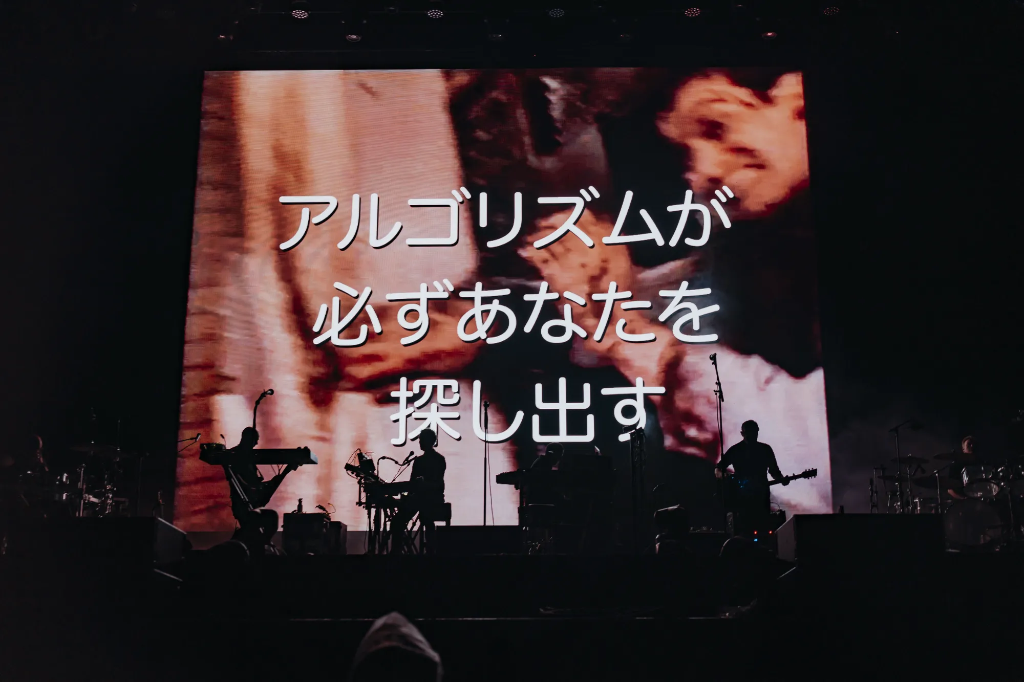 振り返るフジロック2026|MASSIVE ATTACK 260726_frf_6632 振り返るフジロック2026|MASSIVE ATTACK 260726_frf_6632