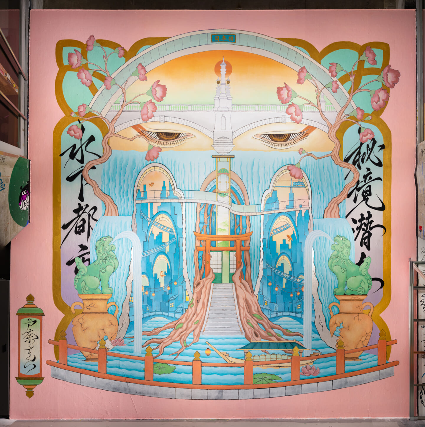 筆記用具・画材ブランド「ぺんてる」の発祥の地・日本橋を彩る壁画アートが登場 sub25-1440x1446 筆記用具・画材ブランド「ぺんてる」の発祥の地・日本橋を彩る壁画アートが登場 sub25-1440x1446