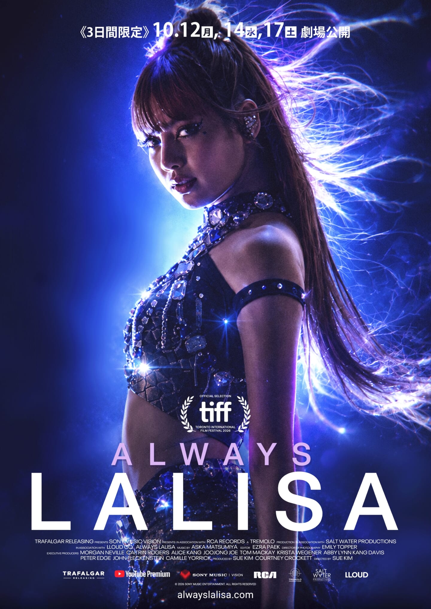 BLACKPINKのメンバー LISA初となるドキュメンタリー映画『ALWAYS LALISA』の予告編が公開 main-11-1440x2037