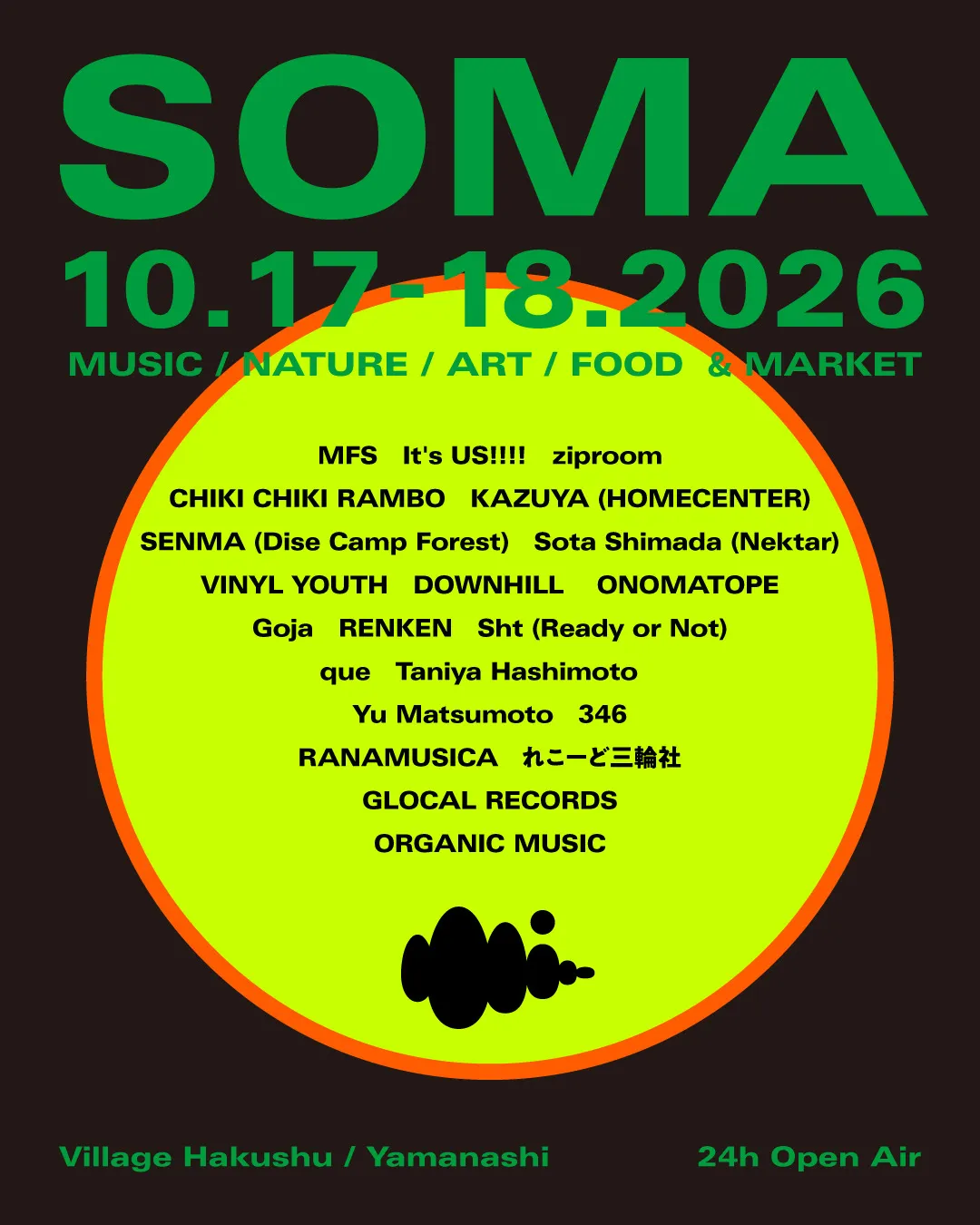 音楽・アート・自然が交差する野外フェス／レイヴ『SOMA FESTIVAL 2026』10月に山梨・白州で初開催 Photo-2026-09-24-18-43-47-1