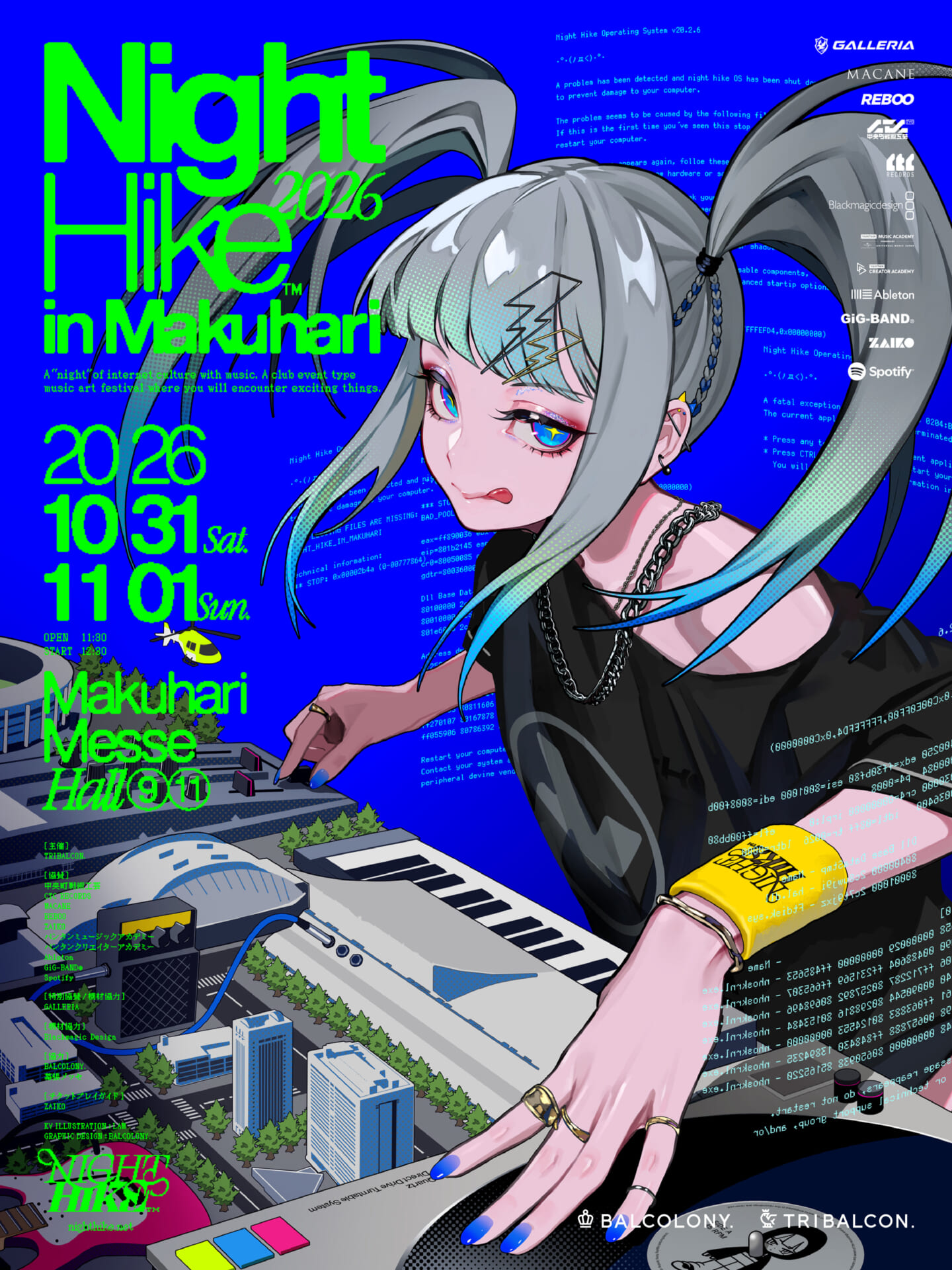 ＜NIGHT HIKE 2026 in 幕張＞の全ラインアップ&全タイムテーブルが公開 KV-1440x1920