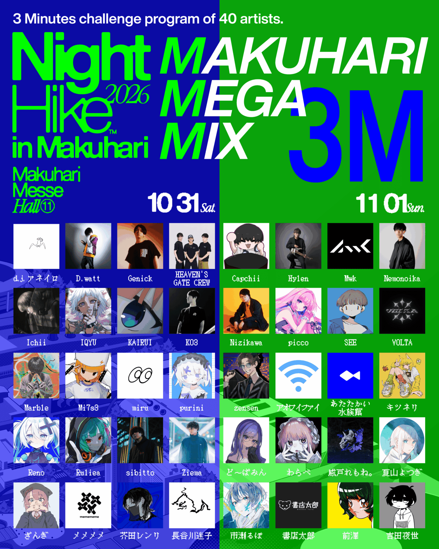 ＜NIGHT HIKE 2026 in 幕張＞の全ラインアップ&全タイムテーブルが公開 3M_lineup-1440x1800