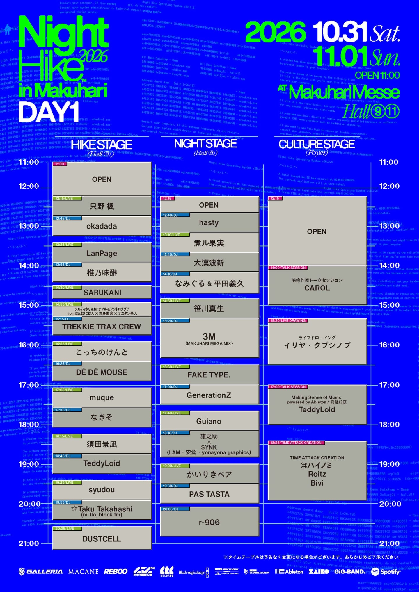＜NIGHT HIKE 2026 in 幕張＞の全ラインアップ&全タイムテーブルが公開 26iNH_TT_day1_01-1440x2036