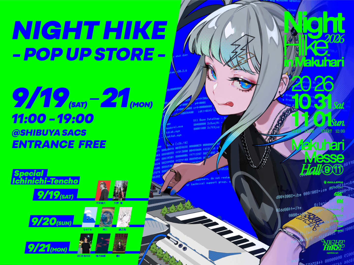 ＜NIGHT HIKE 2026 in 幕張＞の全ラインアップ&全タイムテーブルが公開 73f5b2634e17619782a3f94c322c6927-1440x1080