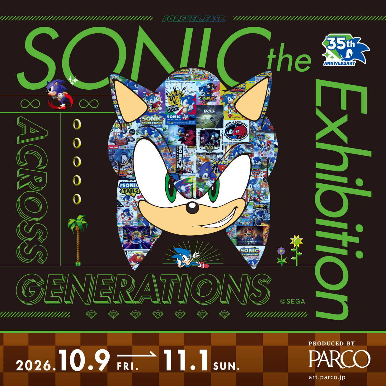 ソニックの展覧会<SONIC the Exhibition -ACROSS GENERATIONS->が開催 sonic_web_syosai ソニックの展覧会<SONIC the Exhibition -ACROSS GENERATIONS->が開催 sonic_web_syosai