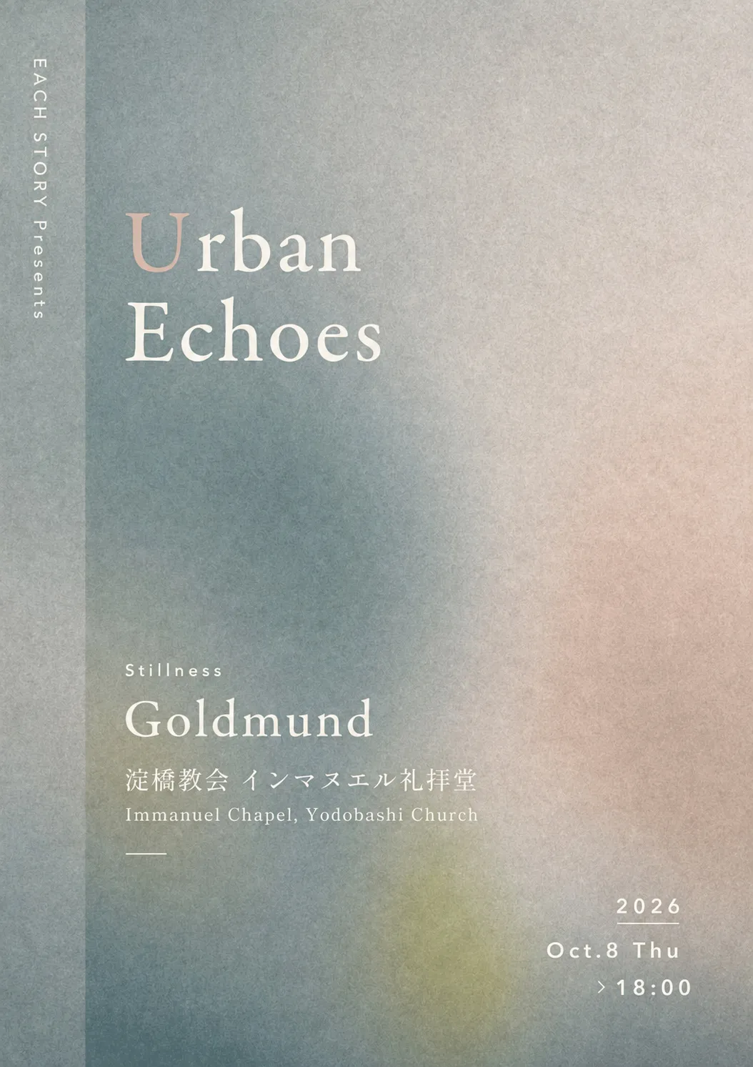 EACH STORY presents「Urban Echoes」— 都市にひそむ余白と共鳴 —<br>10月8日（木）Goldmund、10月9日（金）よりSuso Saizを迎え、東京・大阪・岡山で開催 Goldmundは8年ぶりの来日、新作『In Each Moment』リリース前日に東京公演 Suso Saizは大阪・岡山・東京を巡るジャパンツアー Goldmund_01