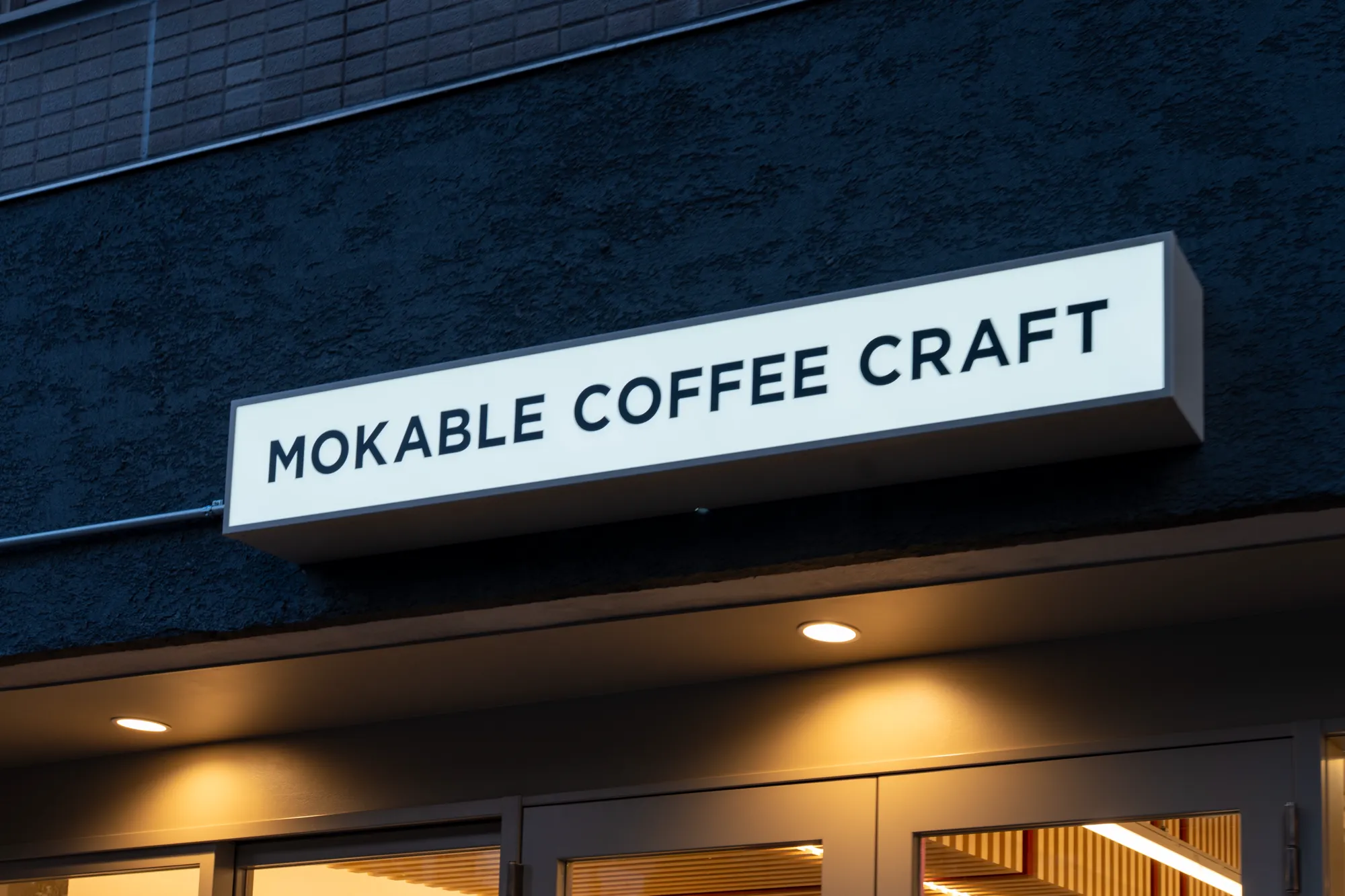 コーヒーを丸ごと「食べる」。蔵前「MOKABLE COFFEE CRAFT」で、豆を丸ごと味わう mokable_03 コーヒーを丸ごと「食べる」。蔵前「MOKABLE COFFEE CRAFT」で、豆を丸ごと味わう mokable_03