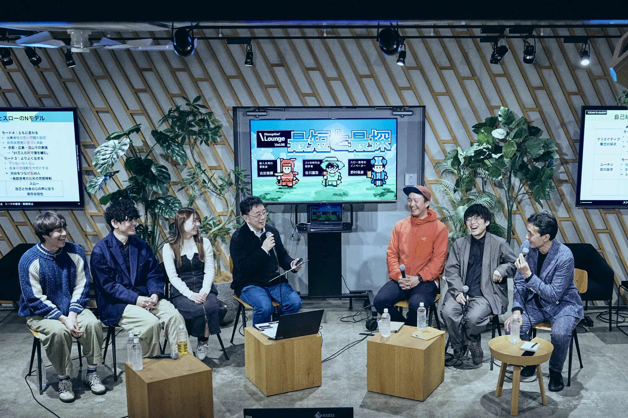 遠回りは、勇気だ。最短の時代に「最探」を選ぶということ<Disruption Lounge>レポート disruption-lounge-vol6_14 遠回りは、勇気だ。最短の時代に「最探」を選ぶということ<Disruption Lounge>レポート disruption-lounge-vol6_14