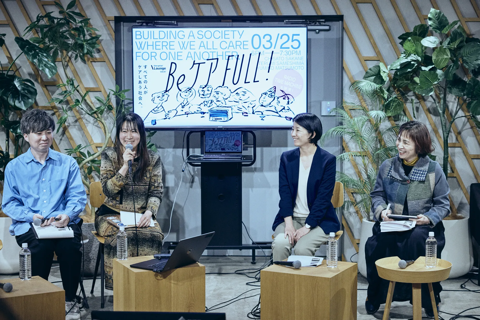 「今日、カレー食べたんです」から始まるケア。すべての人がケアし合う社会へ＜Disruption Lounge＞レポート disruption-lounge-vol7_02