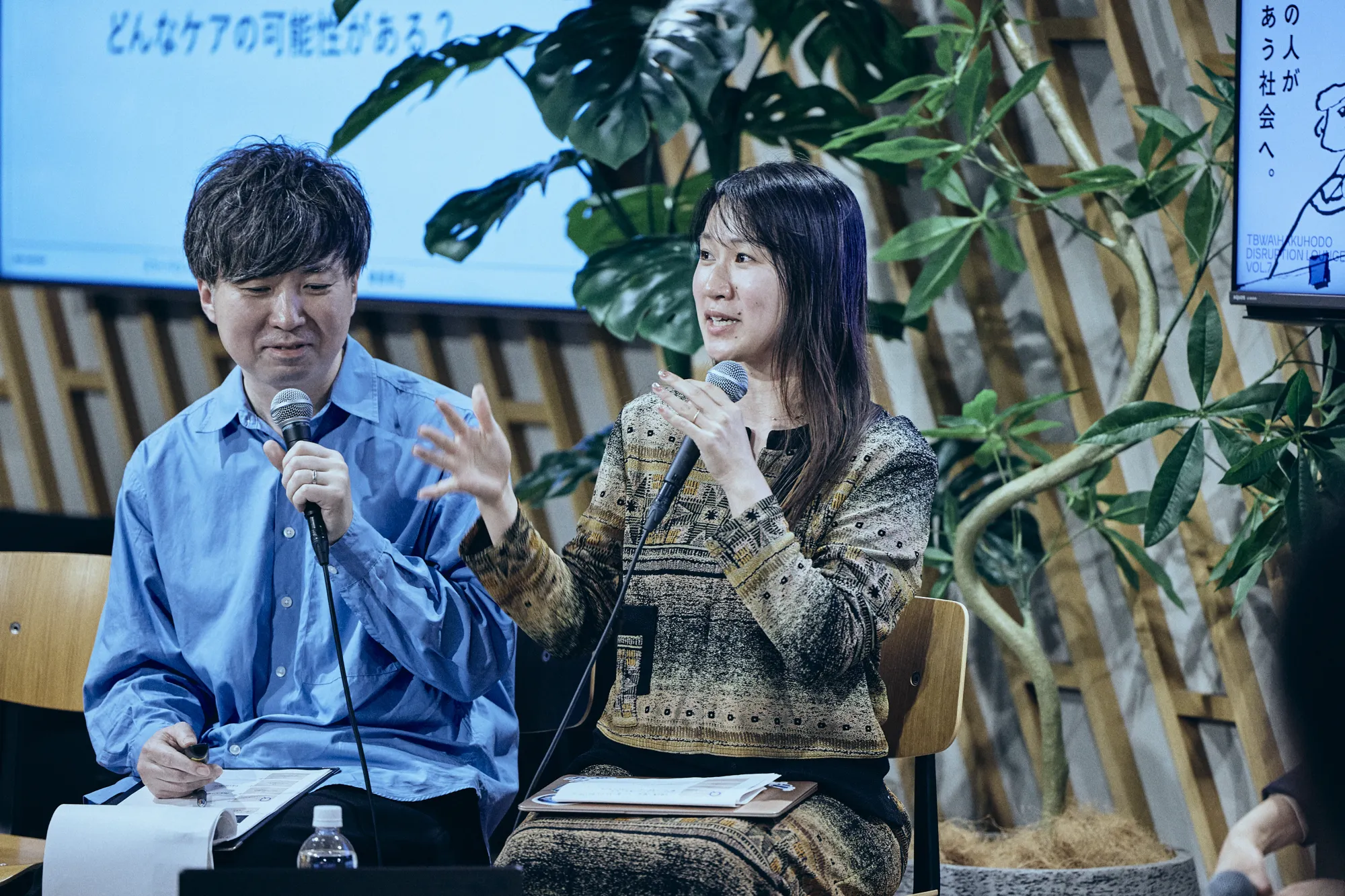 「今日、カレー食べたんです」から始まるケア。すべての人がケアし合う社会へ<Disruption Lounge>レポート disruption-lounge-vol7_06 「今日、カレー食べたんです」から始まるケア。すべての人がケアし合う社会へ<Disruption Lounge>レポート disruption-lounge-vol7_06