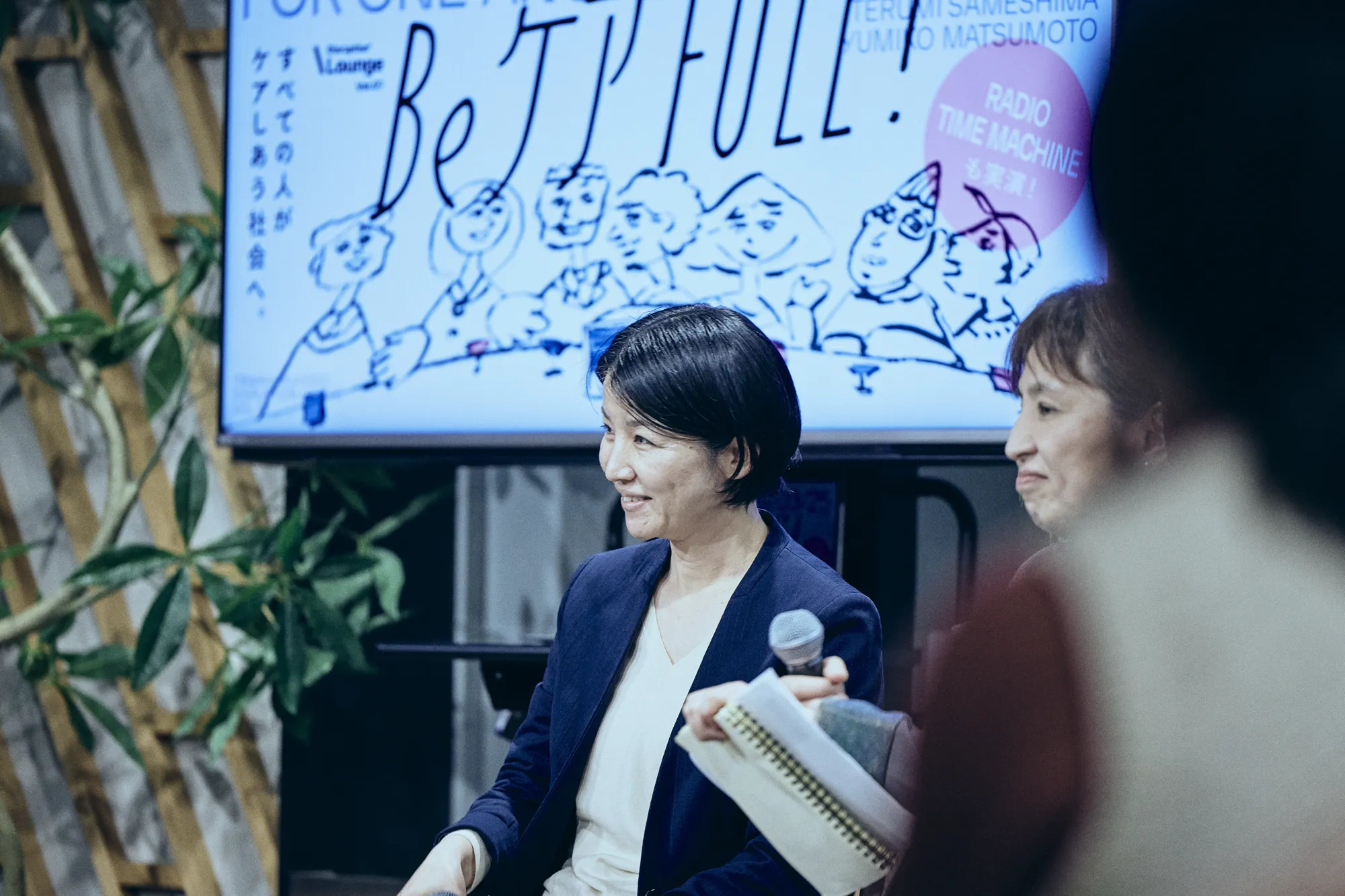 「今日、カレー食べたんです」から始まるケア。すべての人がケアし合う社会へ<Disruption Lounge>レポート disruption-lounge-vol7_10 「今日、カレー食べたんです」から始まるケア。すべての人がケアし合う社会へ<Disruption Lounge>レポート disruption-lounge-vol7_10
