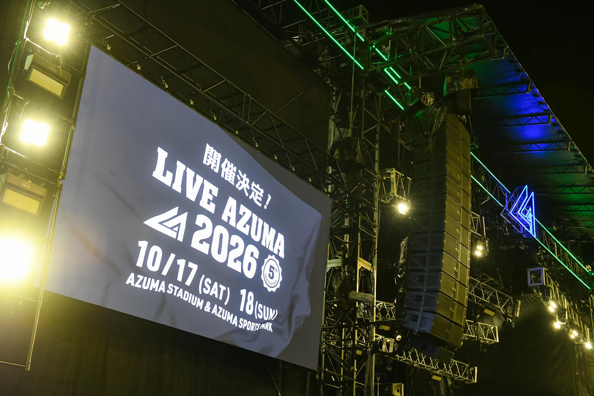 鼎談:5周年を迎えたLIVE AZUMA。主催者たちが語る、福島でフェスを開催する意味。 08_008_TPE_7774 鼎談:5周年を迎えたLIVE AZUMA。主催者たちが語る、福島でフェスを開催する意味。 08_008_TPE_7774