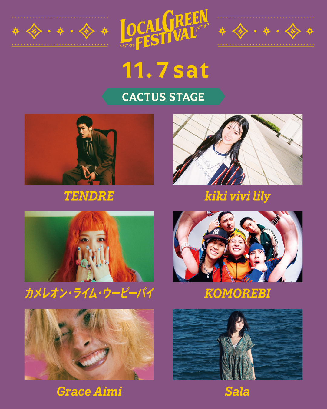 横浜赤レンガ倉庫が舞台の＜LOCALGREEN FESTIVAL’26＞が最終アーティストを発表 dce711c46a6188ac11a00e4533d1dc09
