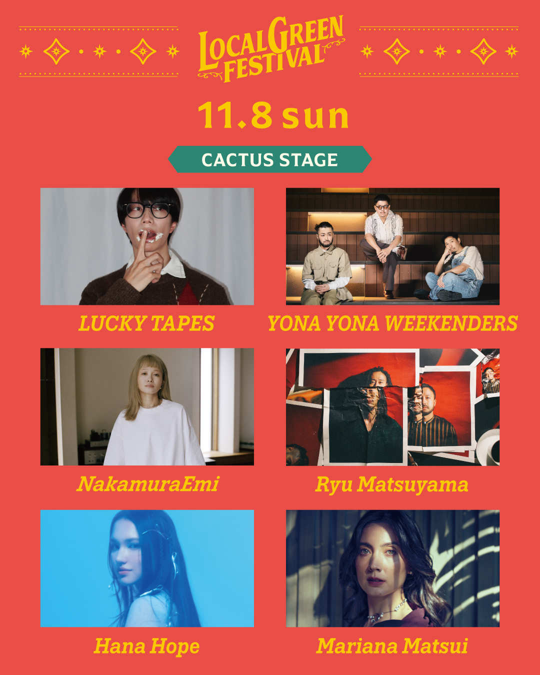 横浜赤レンガ倉庫が舞台の＜LOCALGREEN FESTIVAL’26＞が最終アーティストを発表 e5e70d439e2591d6b45017039bd3372b