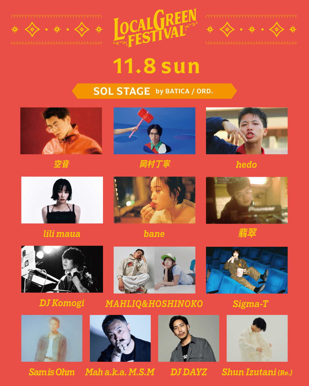 横浜赤レンガ倉庫が舞台の＜LOCALGREEN FESTIVAL’26＞が最終アーティストを発表 ee4d12bd867971a5be25806b8dba3be0