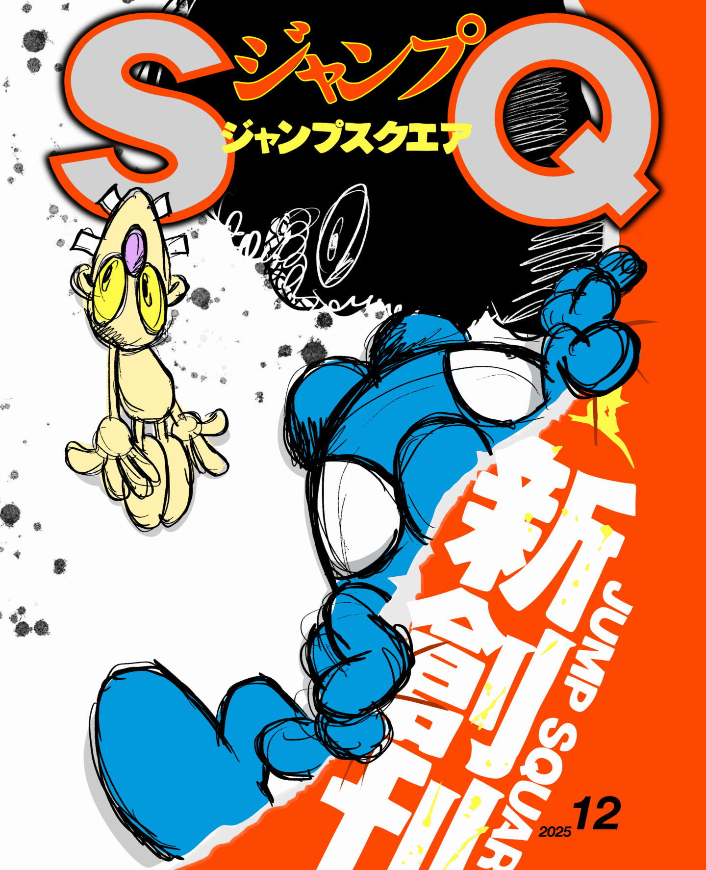 COIN PARKING DELIVERYが『ジャンプSQ.』創刊20周年プロジェクトと連動した個展＜WAS IS WILL＞を開催 42ef7b3ea0184d3f58f31cfde14b5550-1440x1774