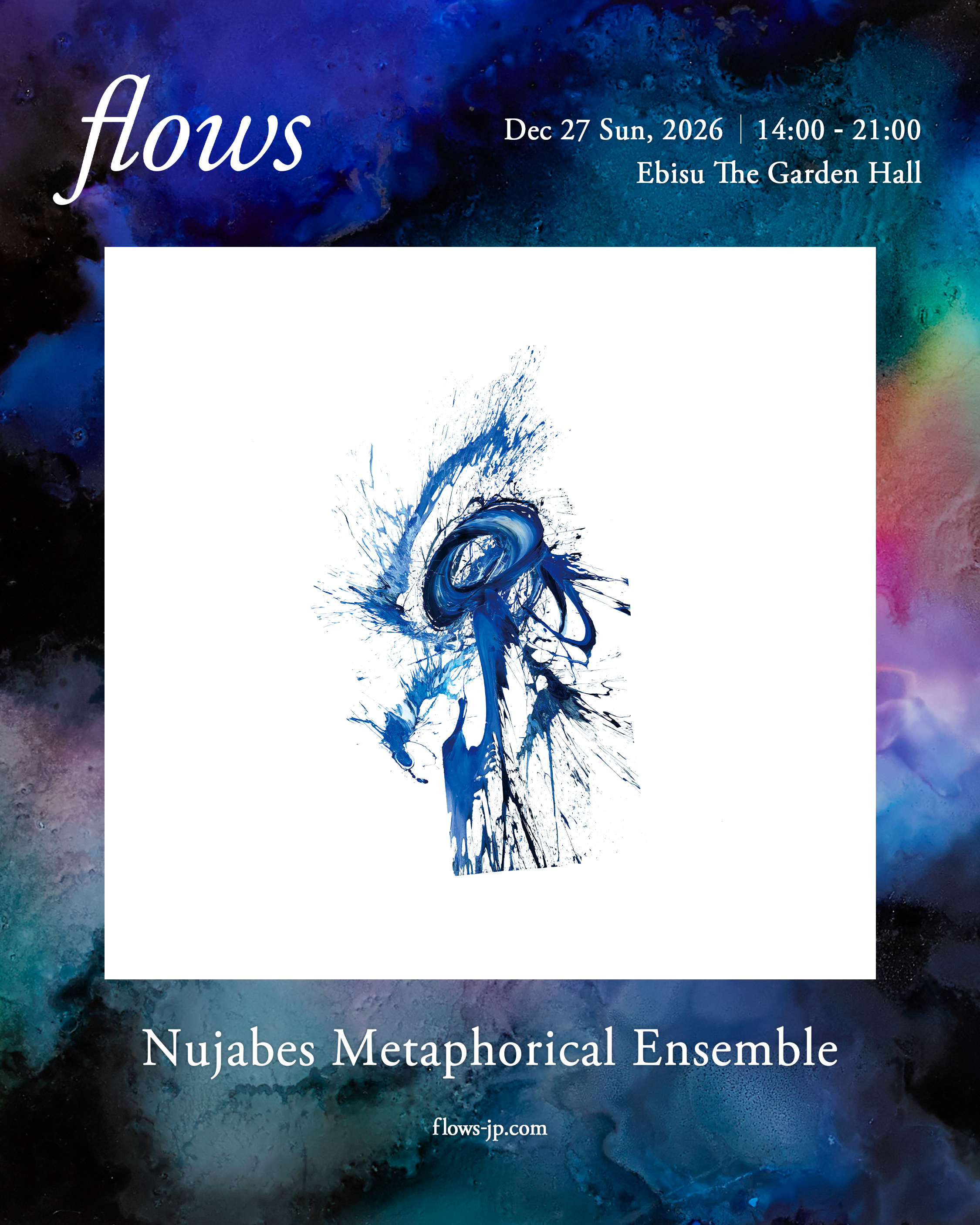 Nujabes Metaphorical Ensemble、The Orbが出演|年末の音楽祭<flows>が恵比寿・The Garden Hallで開催 Nujabes Metaphorical Ensemble、The Orbが出演|年末の音楽祭<flows>が恵比寿・The Garden Hallで開催