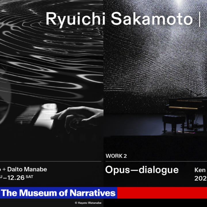 坂本龍一の演奏に再び出会う「Ryuichi Sakamoto | Dialogue」開催｜角野隼斗×真鍋大度、『Opus』の世界初舞台化も main-18-720x720