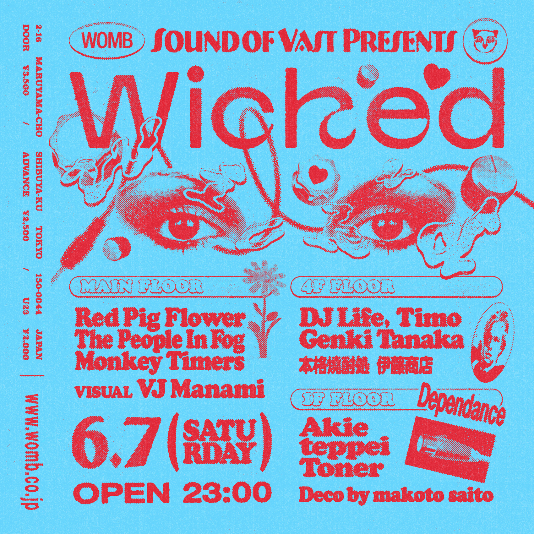 DJ Sodeyamaの別名義The People In Fogが4年ぶりにフルアルバムリリース | 6月7日には〈Sound Of Vast〉が贈るパーティーWickedを渋谷・WOMBにて開催 Wicked_0607_1_1