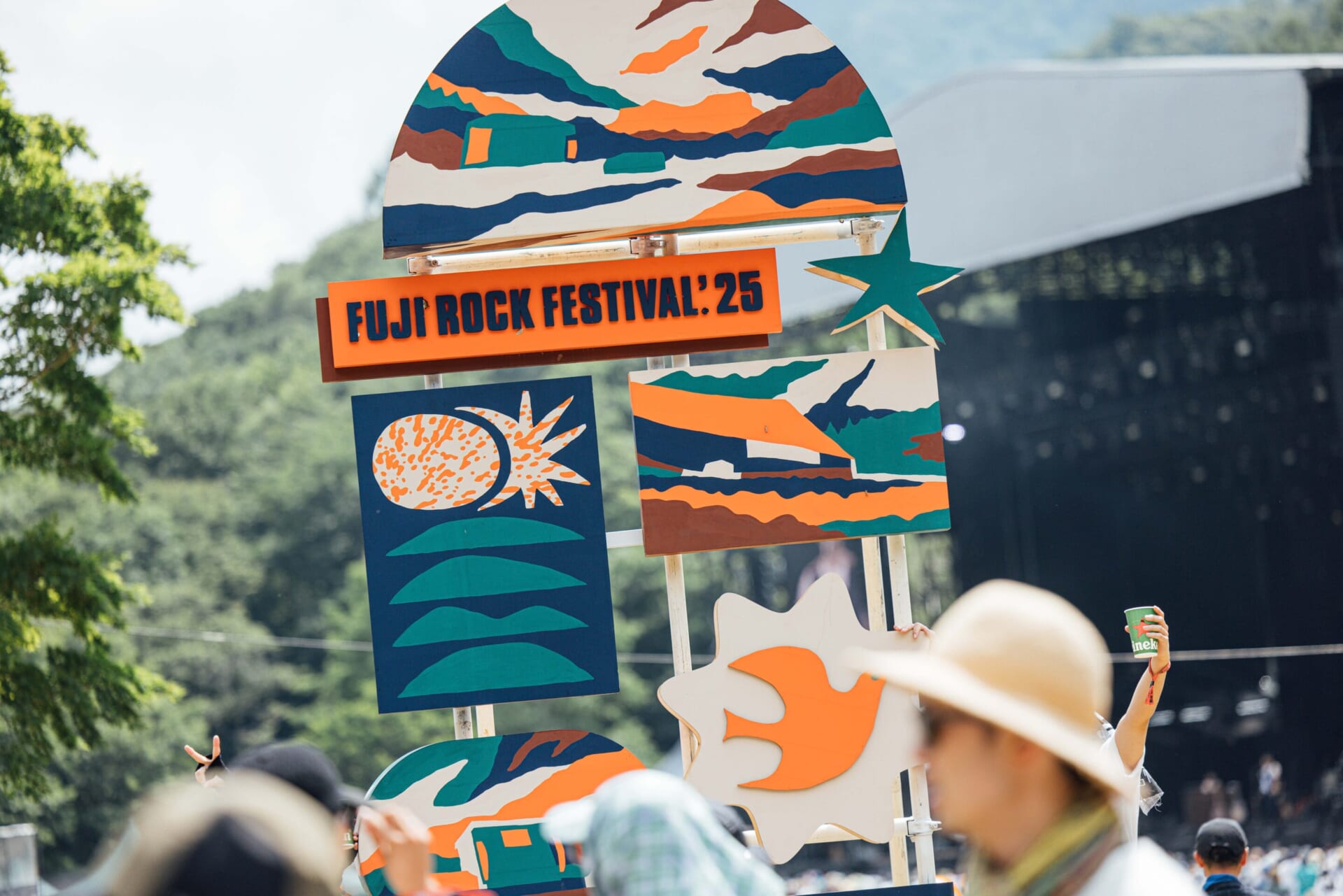 アジアを代表する音楽フェスへ──＜FUJI ROCK FESTIVAL'25＞総括レポート Q9A5799-1920x1281