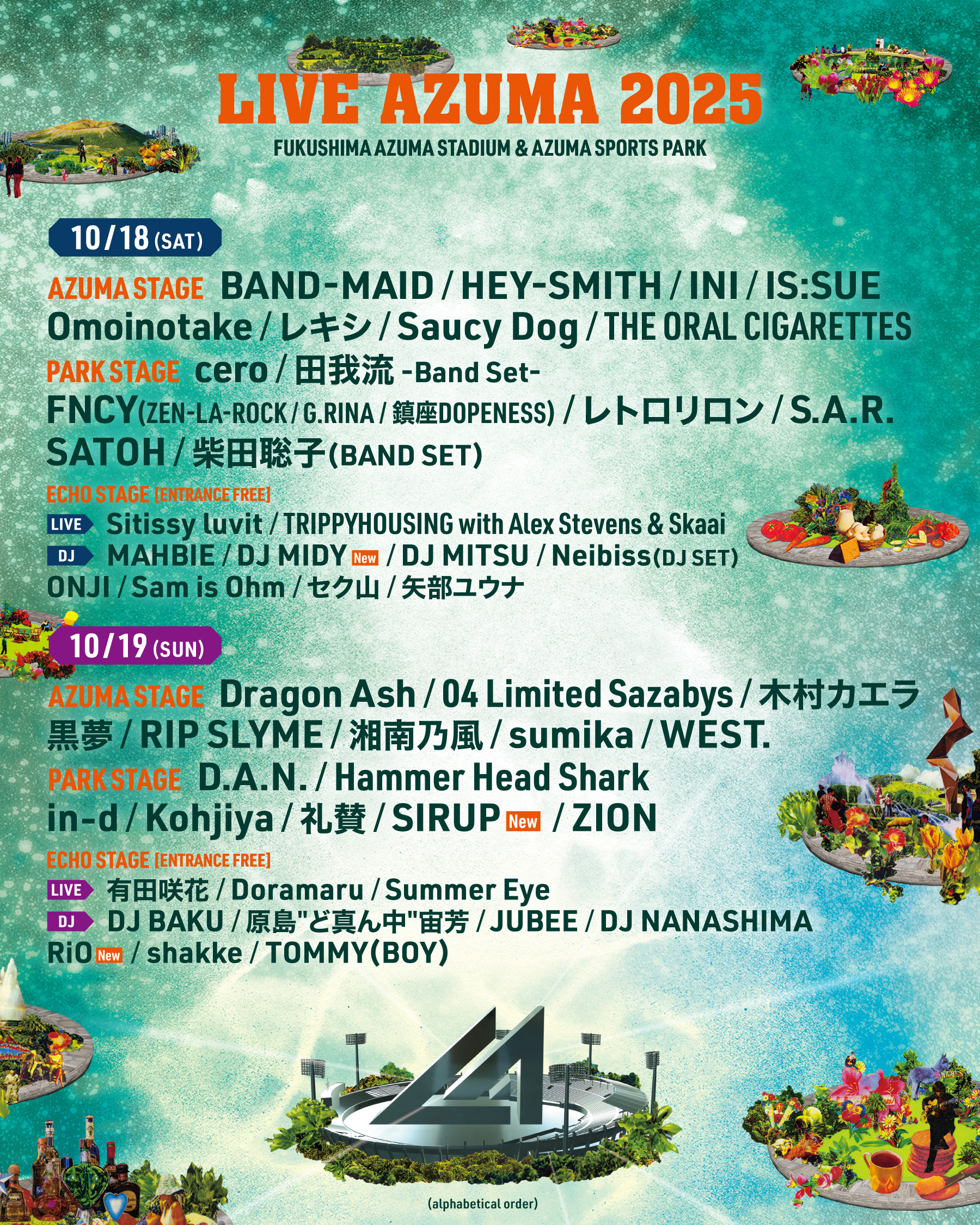 JUBEEとLIVE  AZUMAのクロスオーバー b1688eca1c36189b3dae605bd9c0b987
