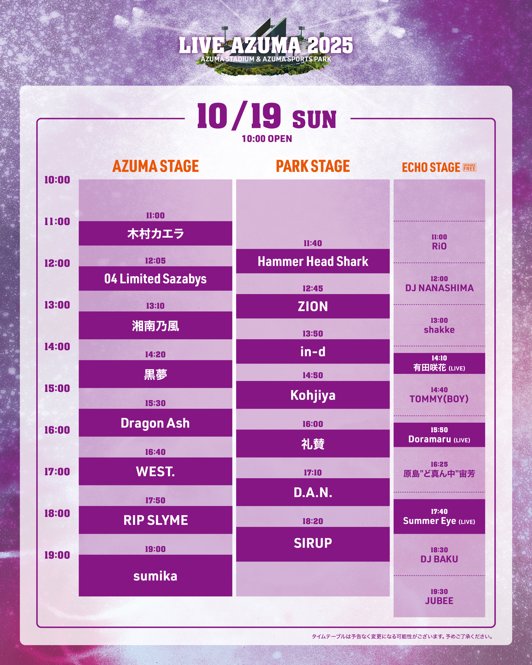 JUBEEとLIVE  AZUMAのクロスオーバー LA25_TT_19