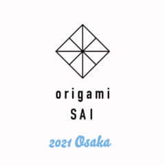 origami SAI2021osaka