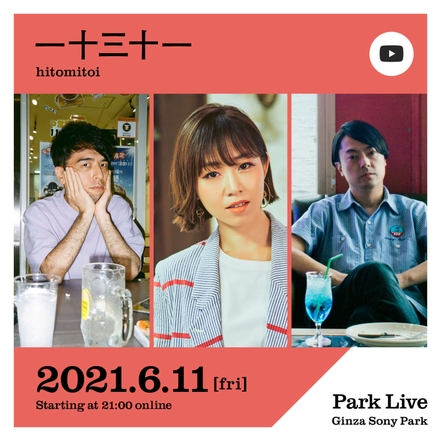 Park Live