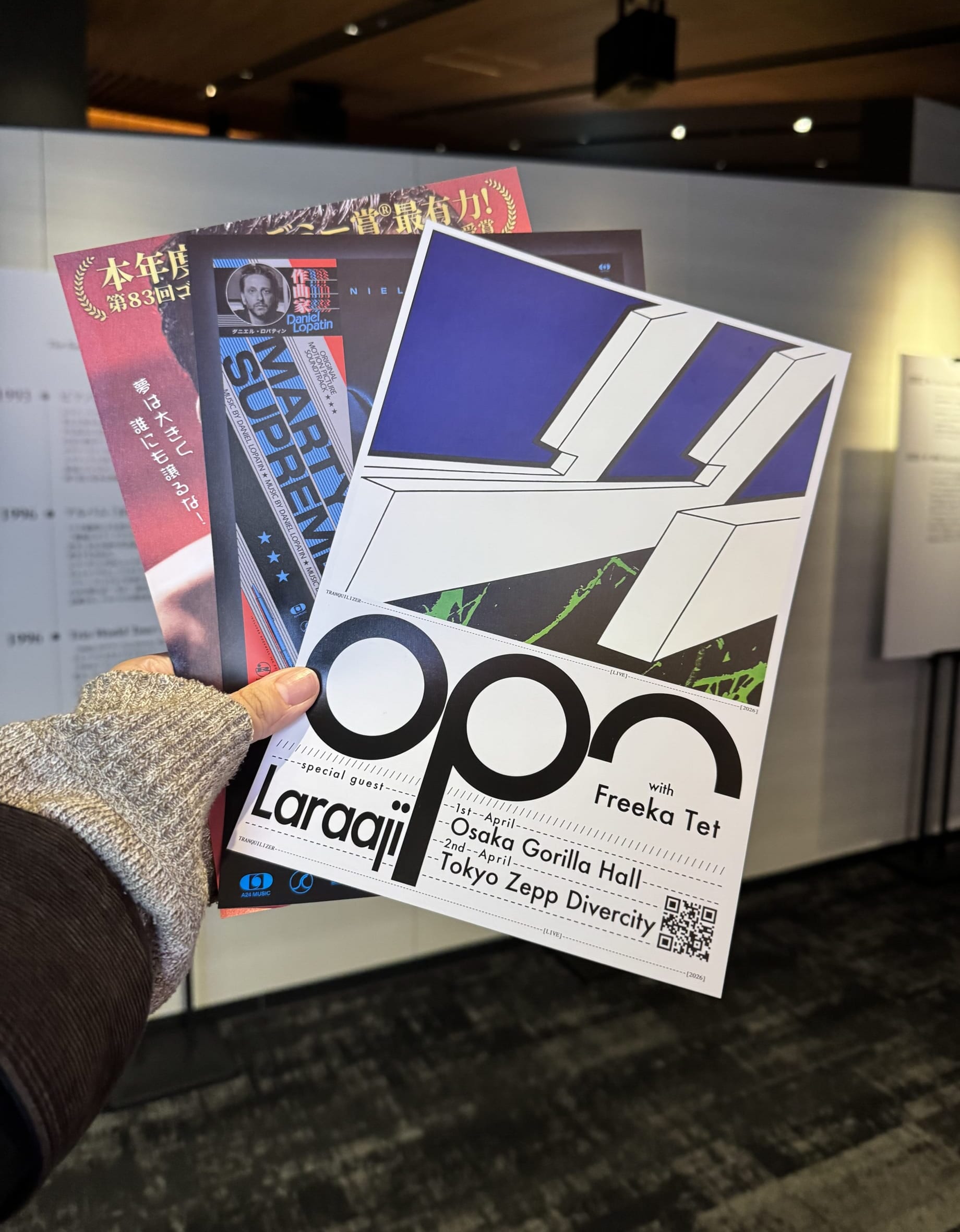 目で聴く、耳で観る『マーティー・シュプリーム』とOPN IMG_9483-scaled-e1773731495247