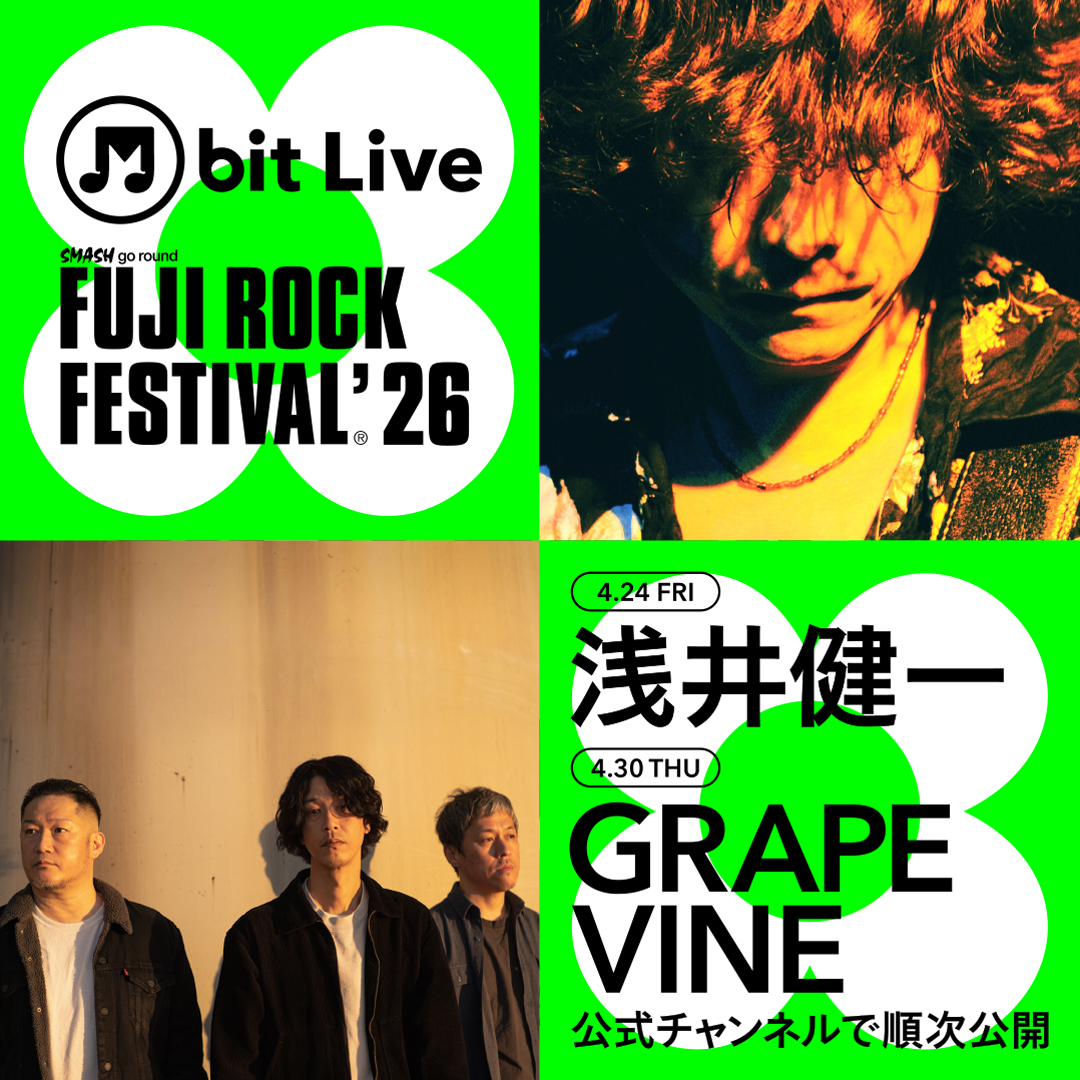 浅井健一が語るフジロックの記憶。「富士祭電子瓦版」特別インタビュー公開 LP_Live_bnr2_fn 浅井健一が語るフジロックの記憶。「富士祭電子瓦版」特別インタビュー公開 LP_Live_bnr2_fn
