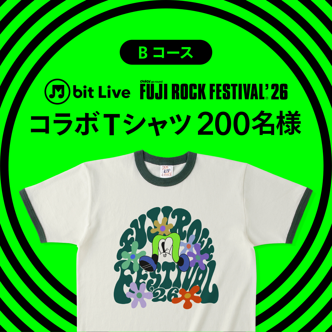 フジロックチケットなどが当たるプレゼント企画実施中！ 「M bit Project」がフジロック’26のオフィシャルサポーターに就任 B