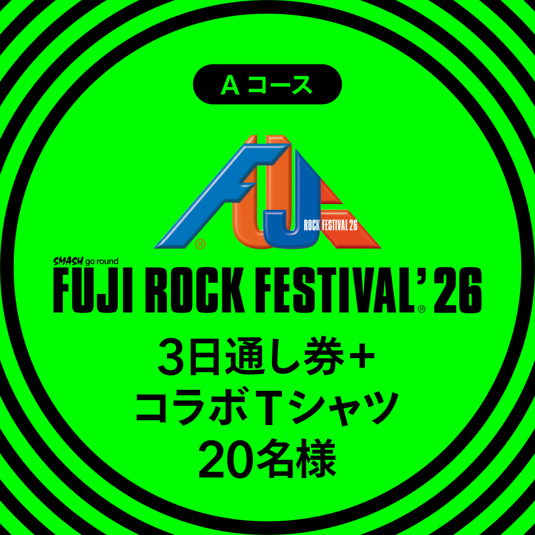 フジロックチケットなどが当たるプレゼント企画実施中！ 「M bit Project」がフジロック’26のオフィシャルサポーターに就任 A