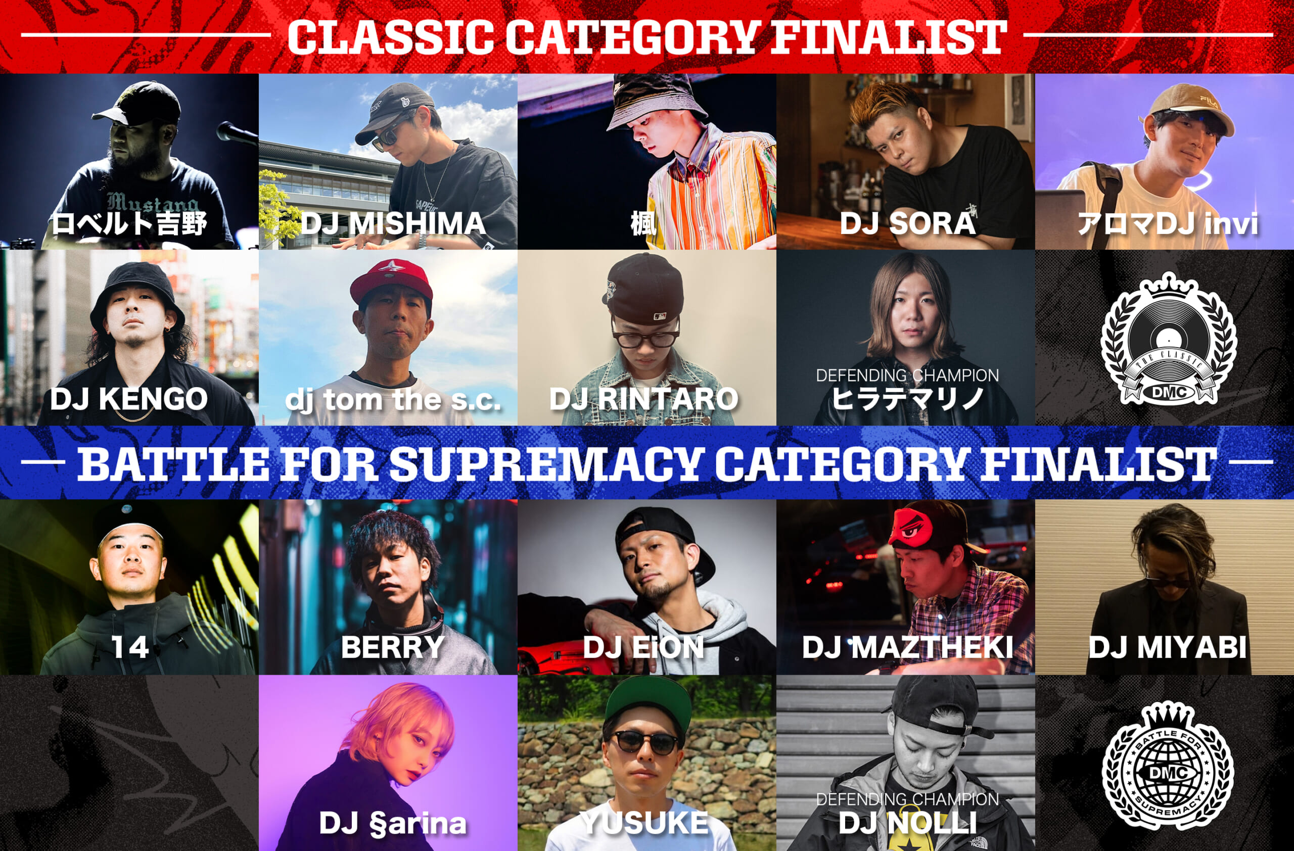 ＜DMC JAPAN DJ CHAMPIONSHIPS 2026 FINAL＞がWOMBで開催！DJ 松永、DJ IZOHらがジャッジ、DUSTY HUSKY×DJ BUNTAらも出演 03-1_finalist_classicbattle-scaled