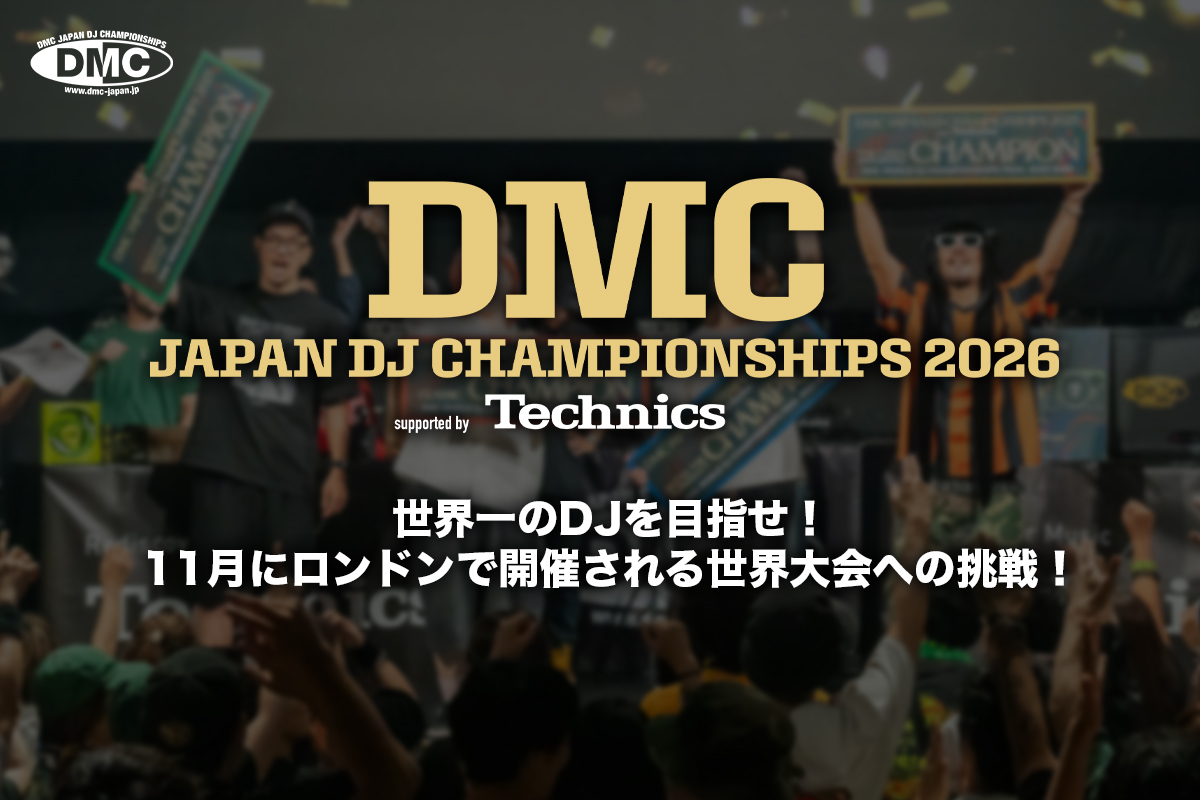 ＜DMC JAPAN DJ CHAMPIONSHIPS 2026 FINAL＞がWOMBで開催！DJ 松永、DJ IZOHらがジャッジ、DUSTY HUSKY×DJ BUNTAらも出演 06_crowdfunding