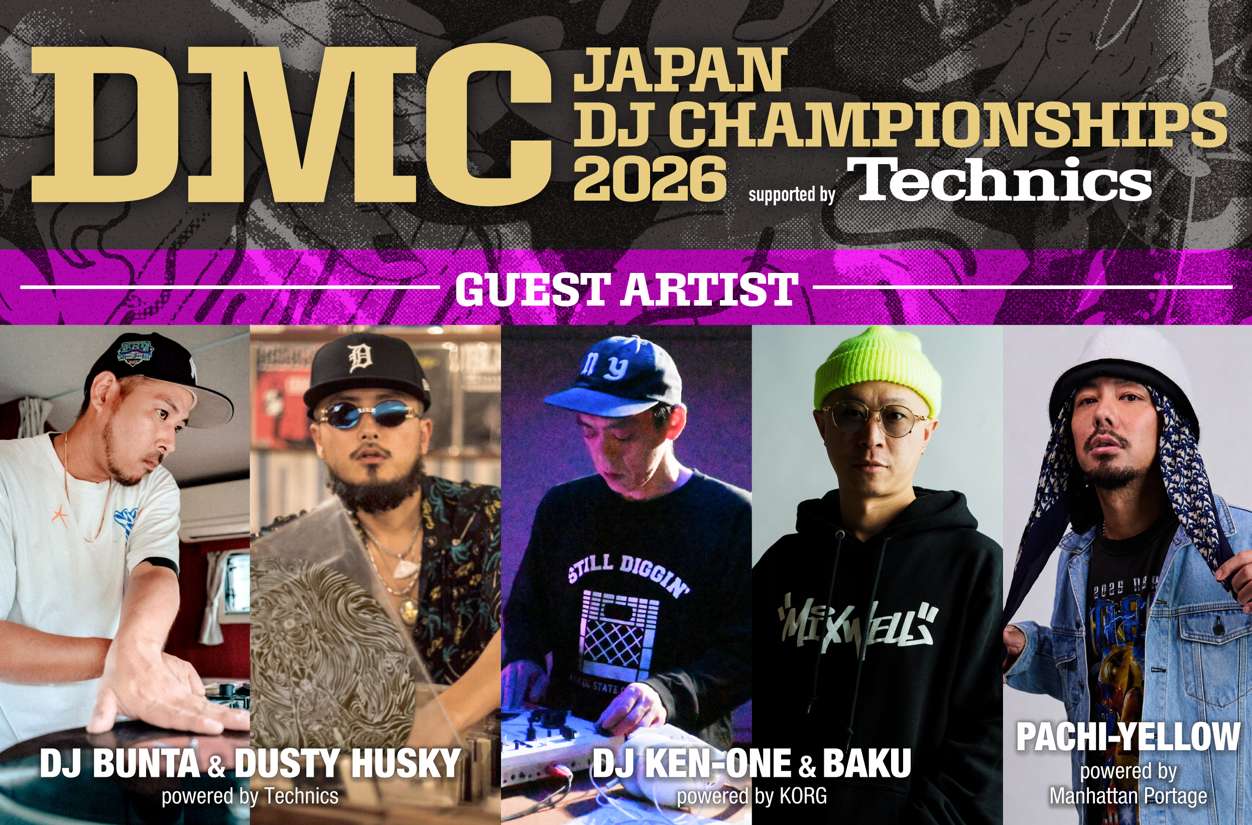 ＜DMC JAPAN DJ CHAMPIONSHIPS 2026 FINAL＞がWOMBで開催！DJ 松永、DJ IZOHらがジャッジ、DUSTY HUSKY×DJ BUNTAらも出演 05_guest